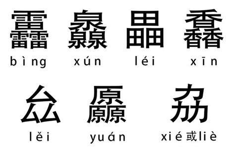 綠油油疊字